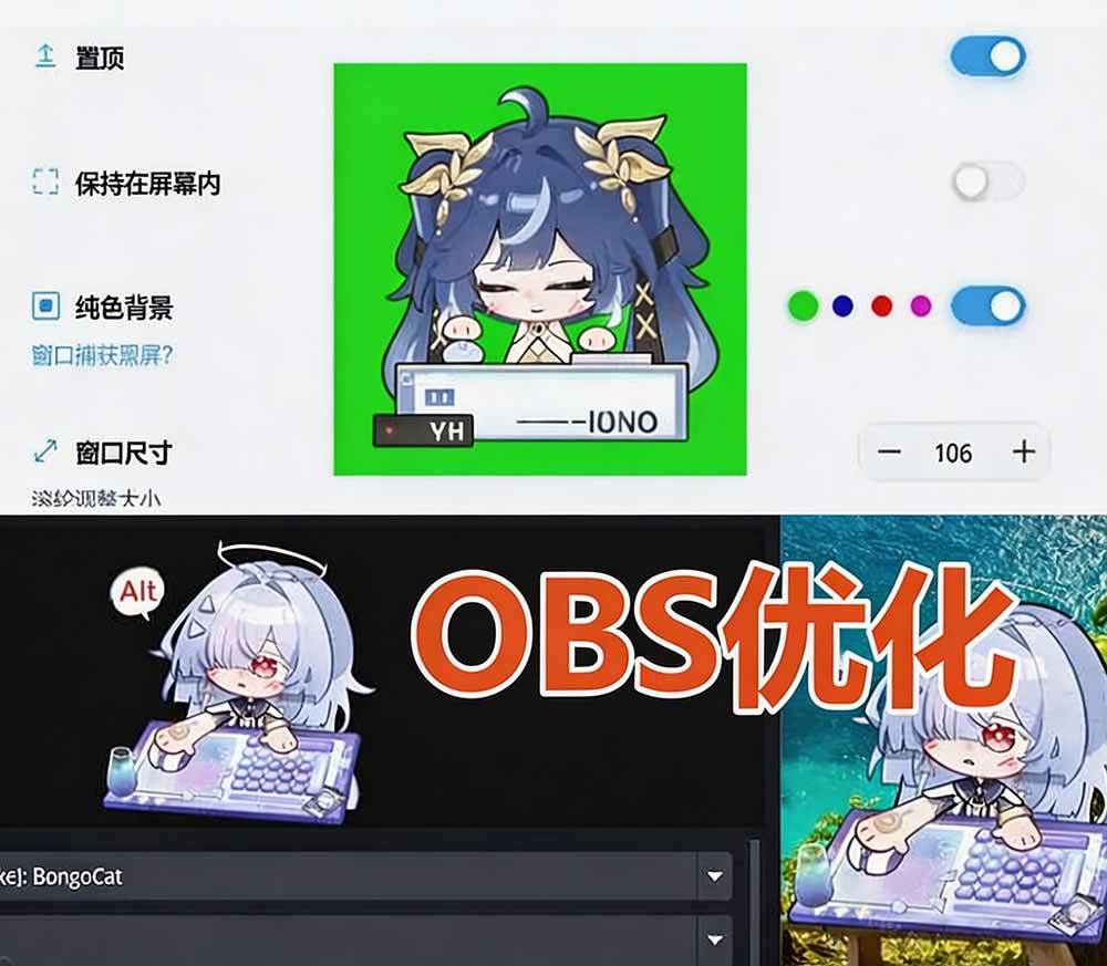 （20293期）开源免费用！新一代超轻量桌面动态伴侣宠，体验更美观，更丝滑，内附超多款皮肤地址，BongoCat