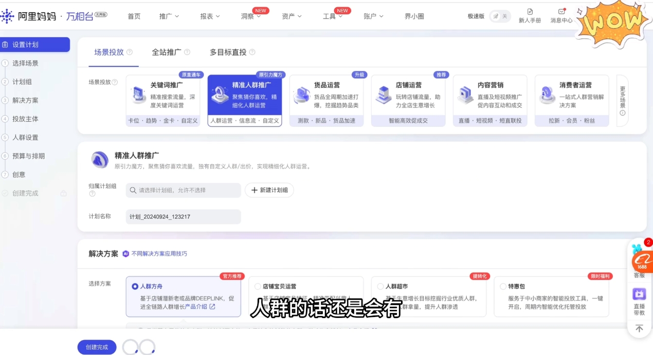 图片[2]-大猫淘差价课程(更新8月)